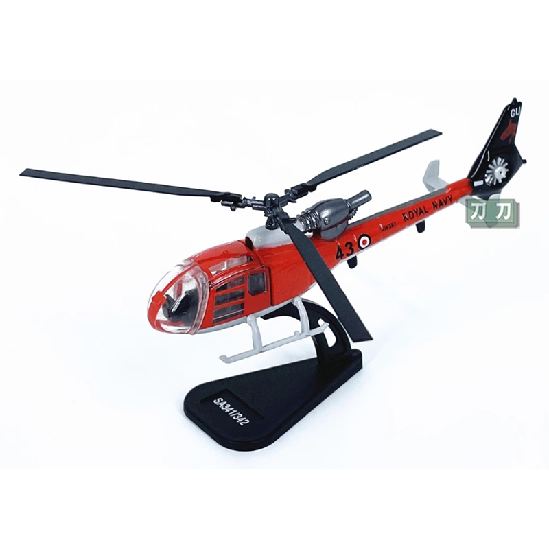 Rc Helicopter Hobby Grade - دييكاست 1/100 مقياس الفرنسية SA341 غزال