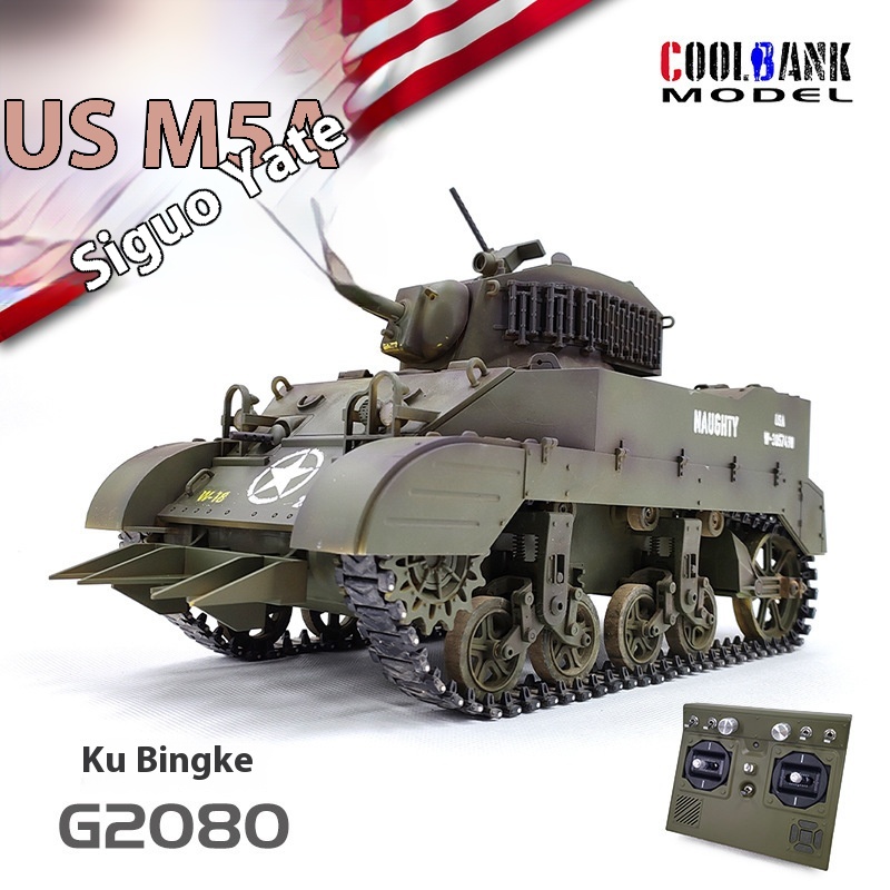1:16 دبابة مع جهاز للتحكم عن ب - مراجعة Rc Hobby Tank وسعره