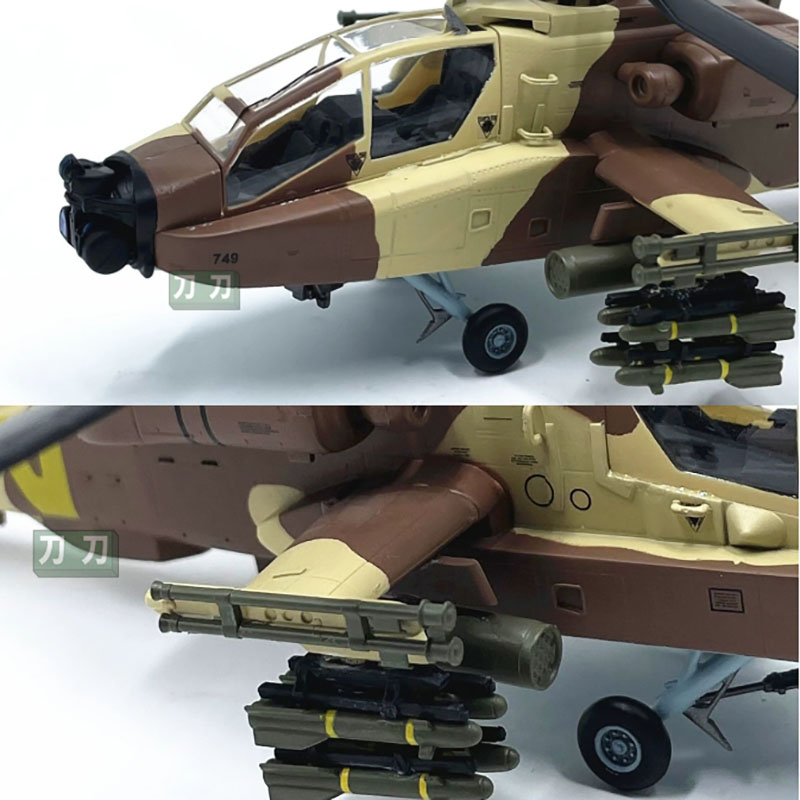 سلاح الجو هليكوبتر نموذج لعبة  - مراجعة Rc Helicopter Hobby Grade وسعره