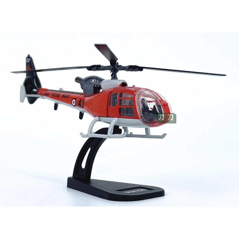 دييكاست 1/100 مقياس الفرنسية S - مراجعة Rc Helicopter Hobby Grade وسعره