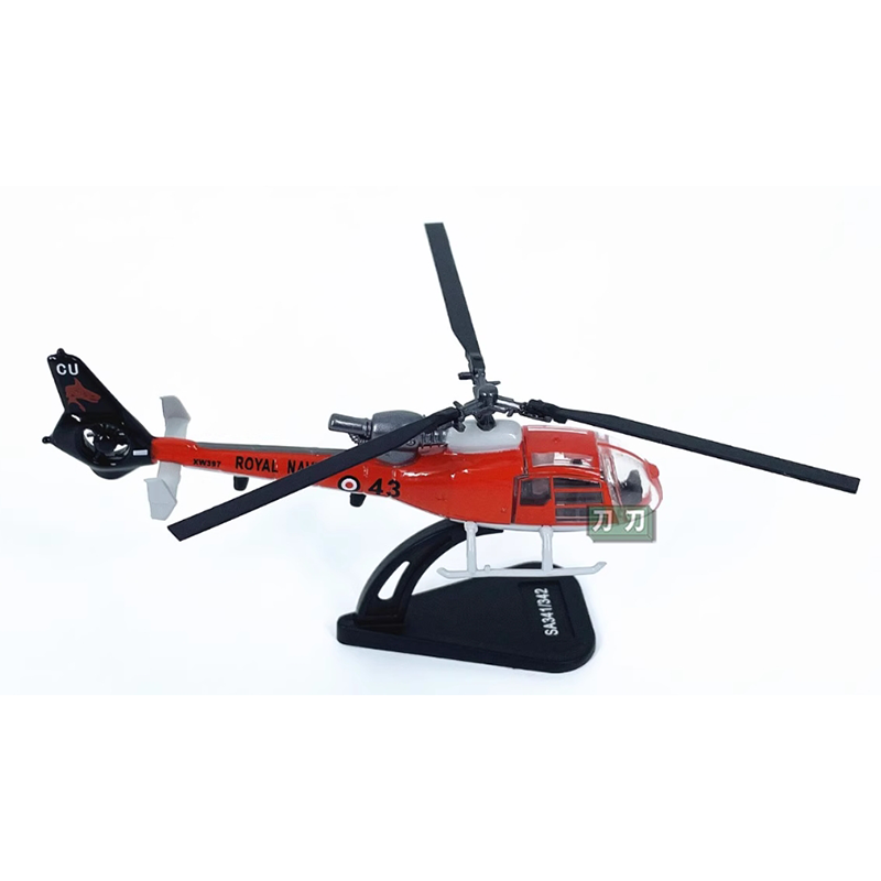 دييكاست 1/100 مقياس الفرنسية S - مراجعة Rc Helicopter Hobby Grade وسعره